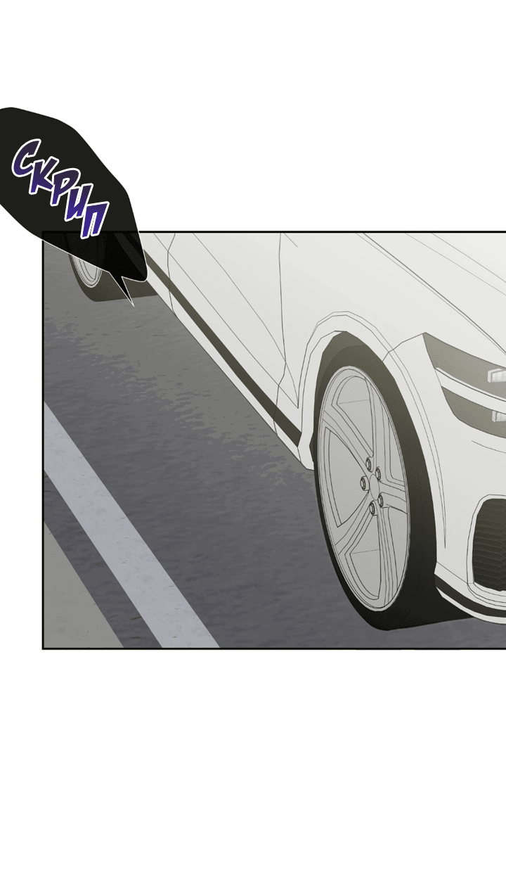 Манга Падение за горизонт - Глава 47 Страница 53