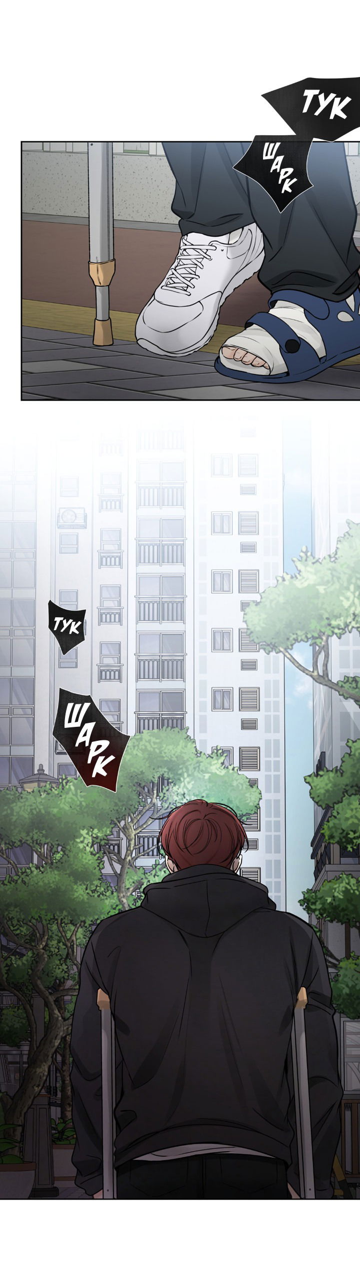 Манга Падение за горизонт - Глава 47 Страница 55