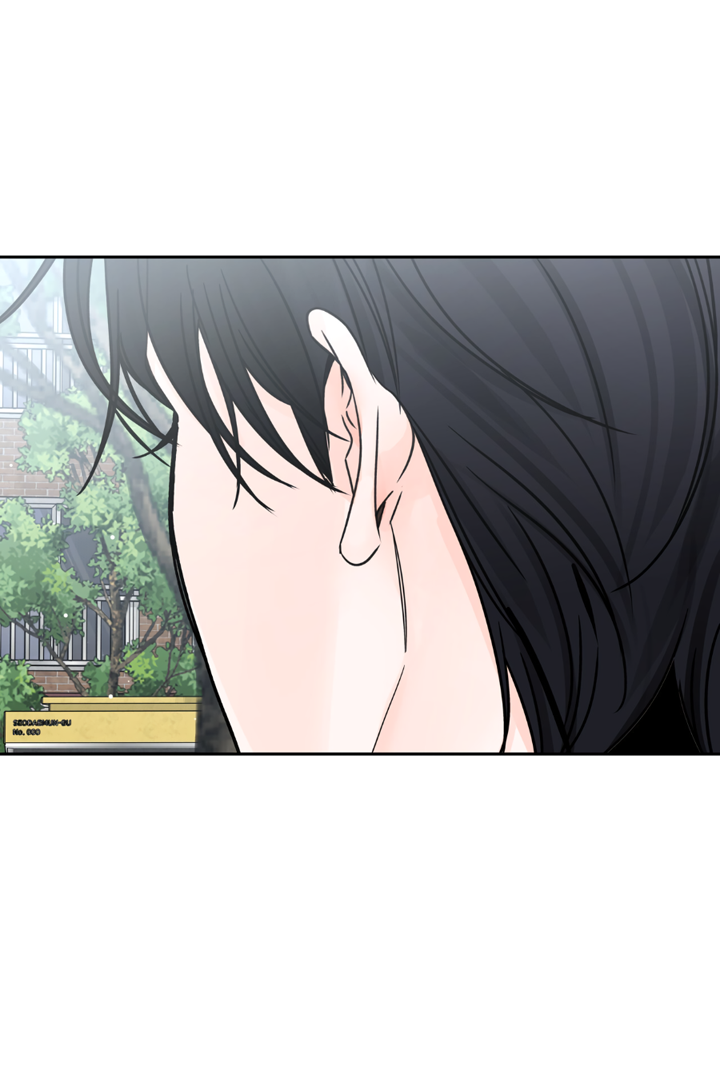 Манга Падение за горизонт - Глава 48 Страница 60