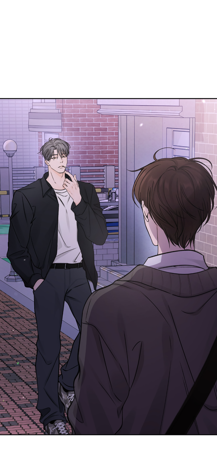 Манга Падение за горизонт - Глава 49 Страница 18