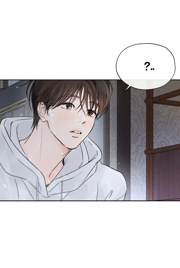 Манга Падение за горизонт - Глава 53 Страница 13