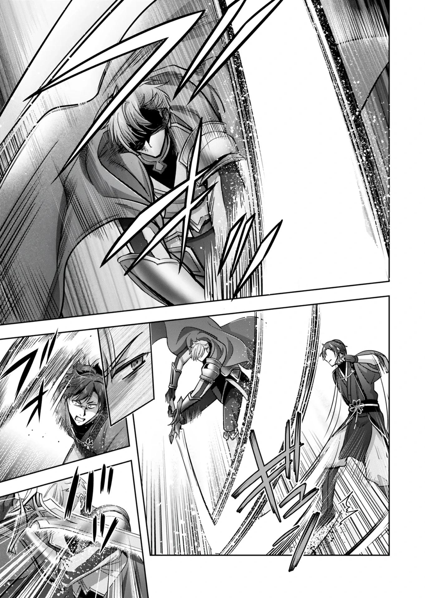 Манга Меня выгнали из группы героев за то, что я владел многими навыками, но ни один из них не был максимального уровня - Глава 48.1 Страница 5