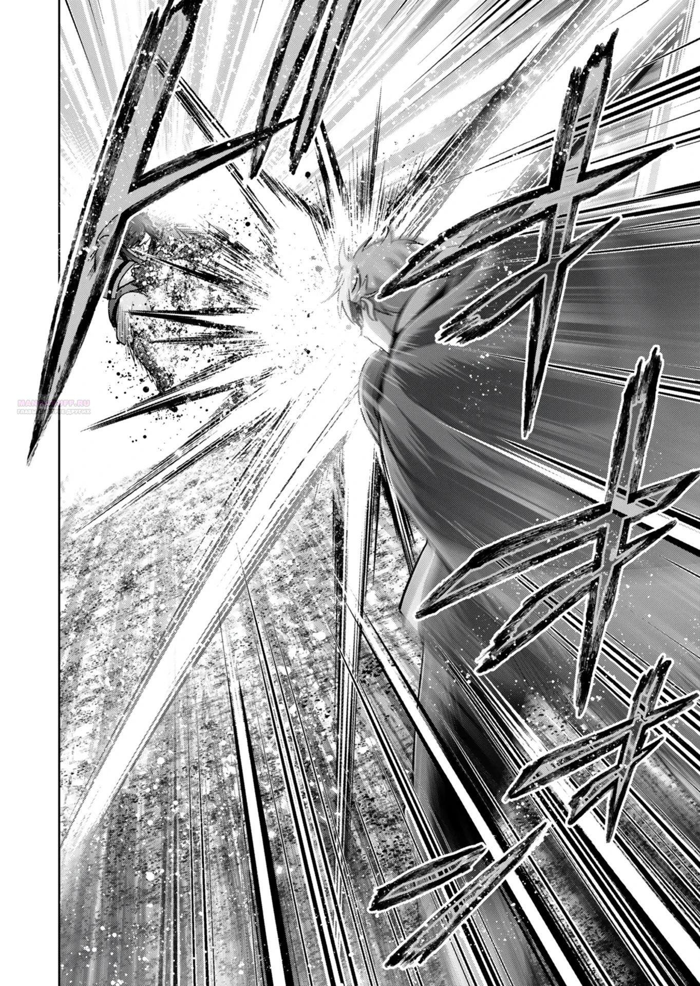 Манга Меня выгнали из группы героев за то, что я владел многими навыками, но ни один из них не был максимального уровня - Глава 48.1 Страница 10