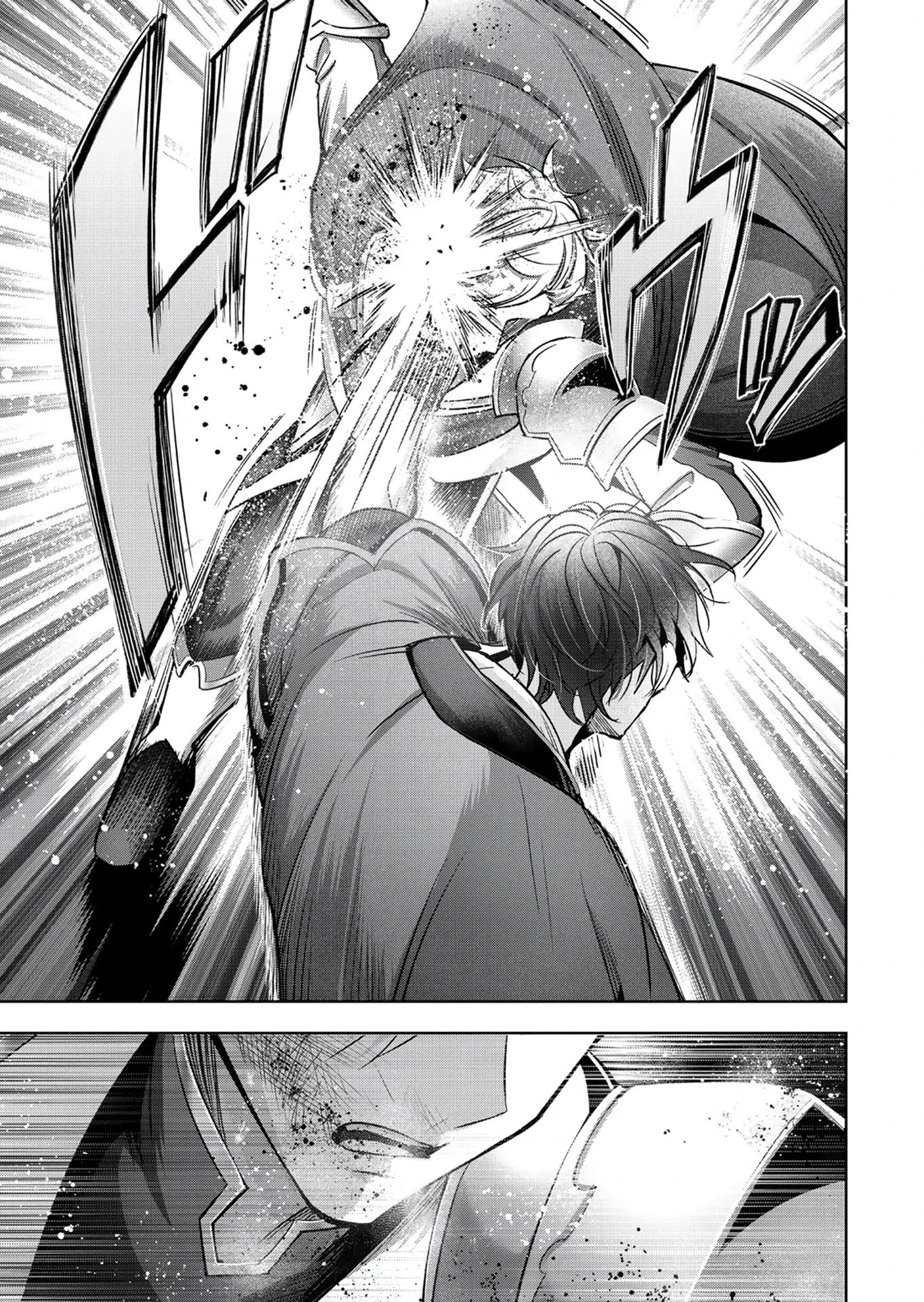 Манга Меня выгнали из группы героев за то, что я владел многими навыками, но ни один из них не был максимального уровня - Глава 47.4 Страница 4