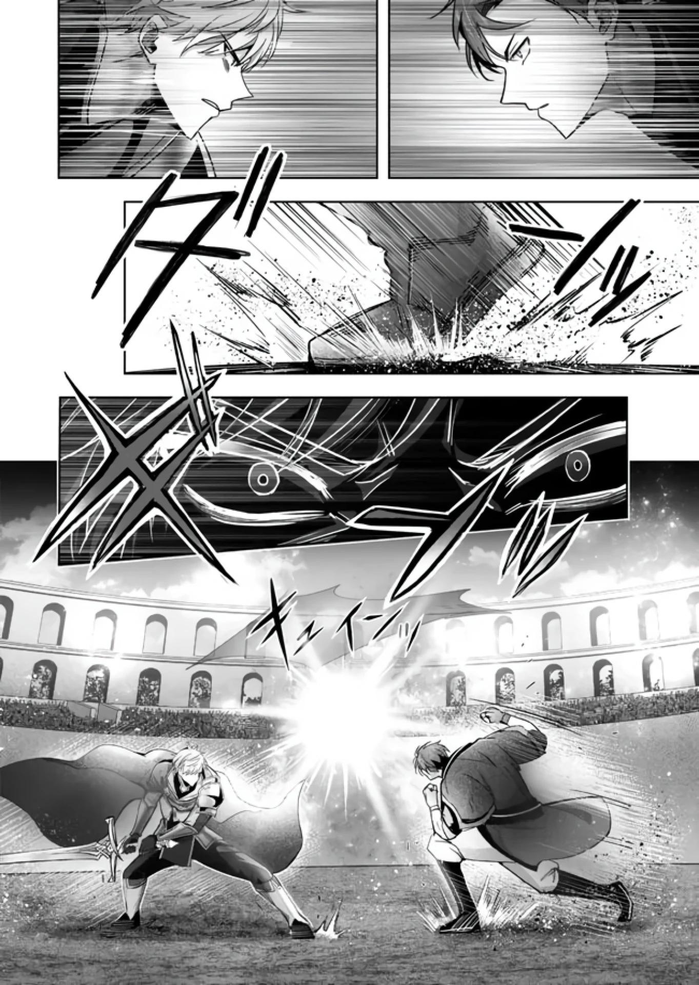 Манга Меня выгнали из группы героев за то, что я владел многими навыками, но ни один из них не был максимального уровня - Глава 47.3 Страница 10