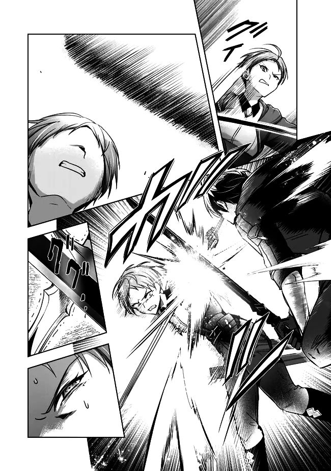 Манга Меня выгнали из группы героев за то, что я владел многими навыками, но ни один из них не был максимального уровня - Глава 45.3 Страница 8