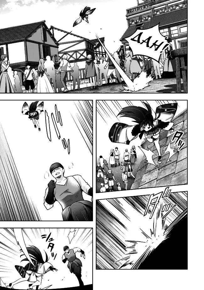 Манга Меня выгнали из группы героев за то, что я владел многими навыками, но ни один из них не был максимального уровня - Глава 42 Страница 13