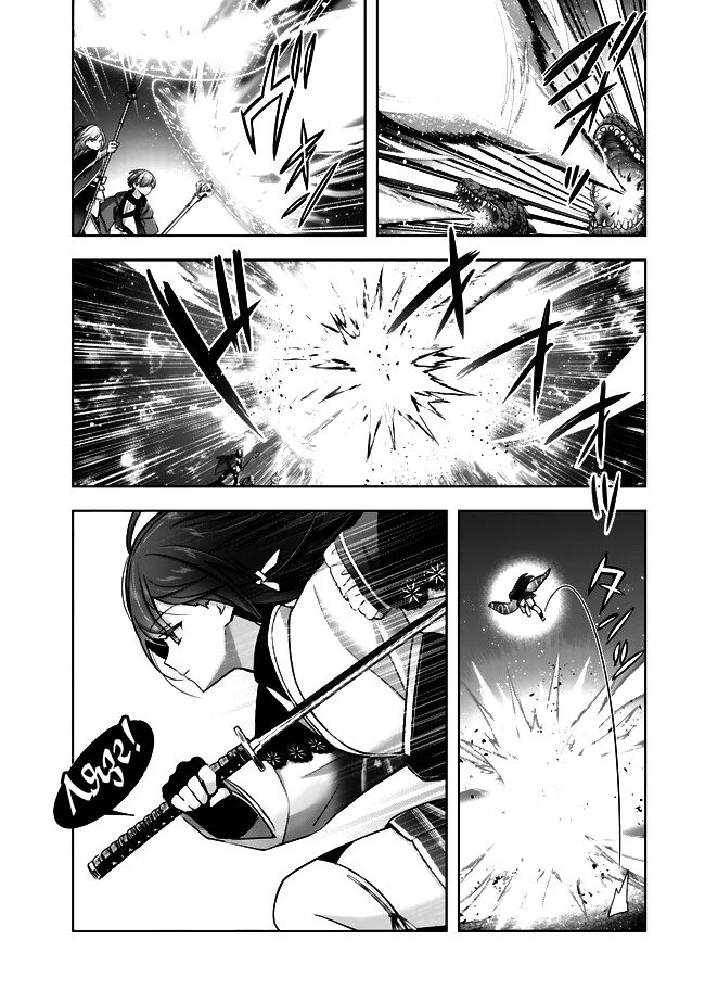 Манга Меня выгнали из группы героев за то, что я владел многими навыками, но ни один из них не был максимального уровня - Глава 39 Страница 5