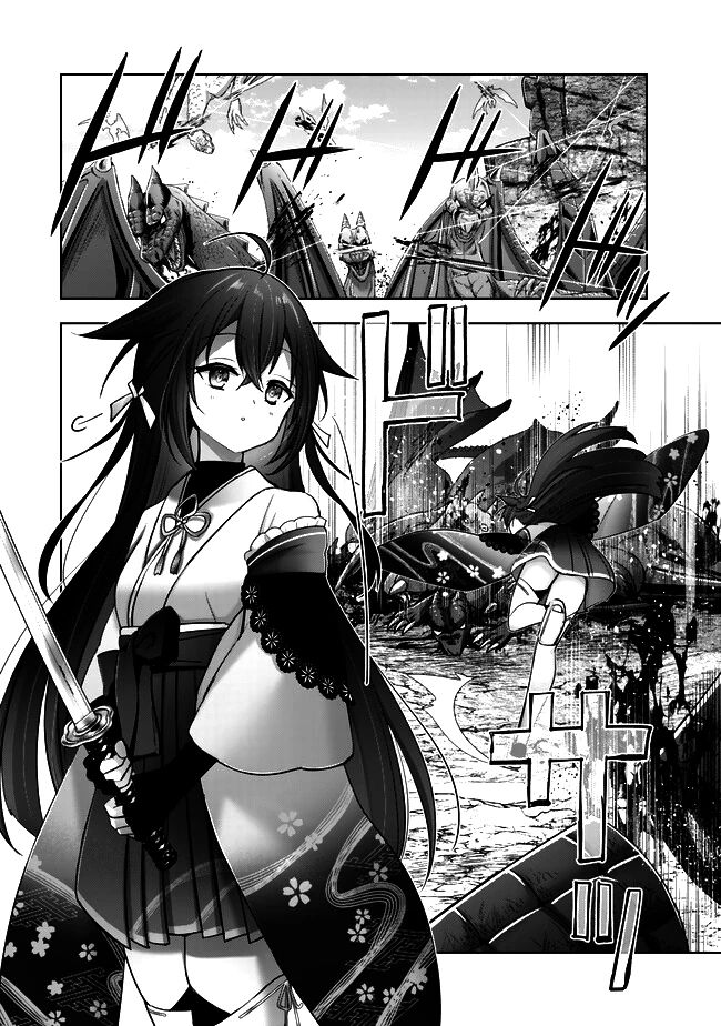 Манга Меня выгнали из группы героев за то, что я владел многими навыками, но ни один из них не был максимального уровня - Глава 39 Страница 6