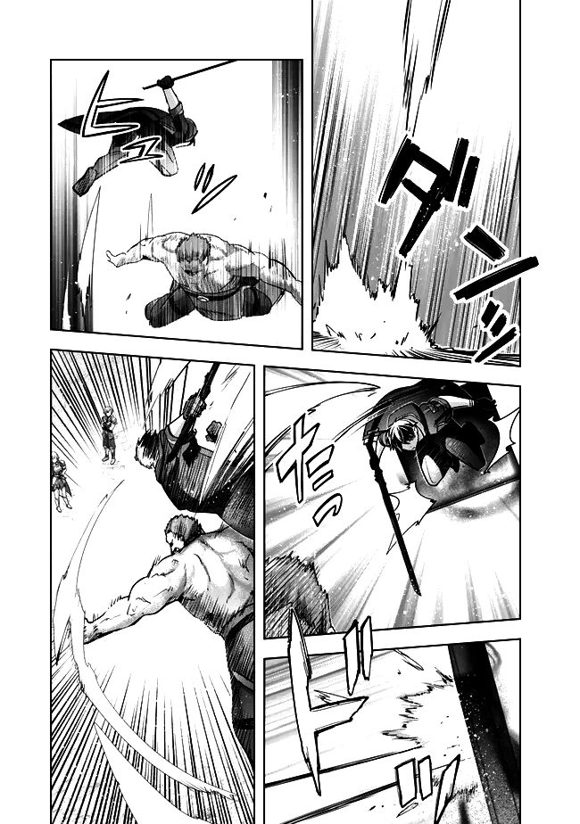 Манга Меня выгнали из группы героев за то, что я владел многими навыками, но ни один из них не был максимального уровня - Глава 36 Страница 6