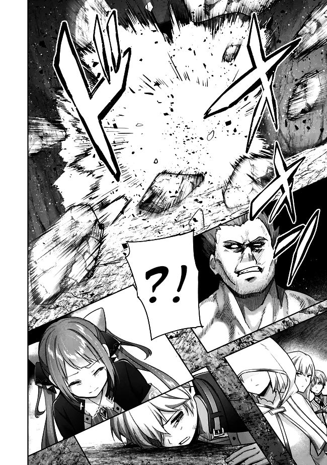 Манга Меня выгнали из группы героев за то, что я владел многими навыками, но ни один из них не был максимального уровня - Глава 35 Страница 25