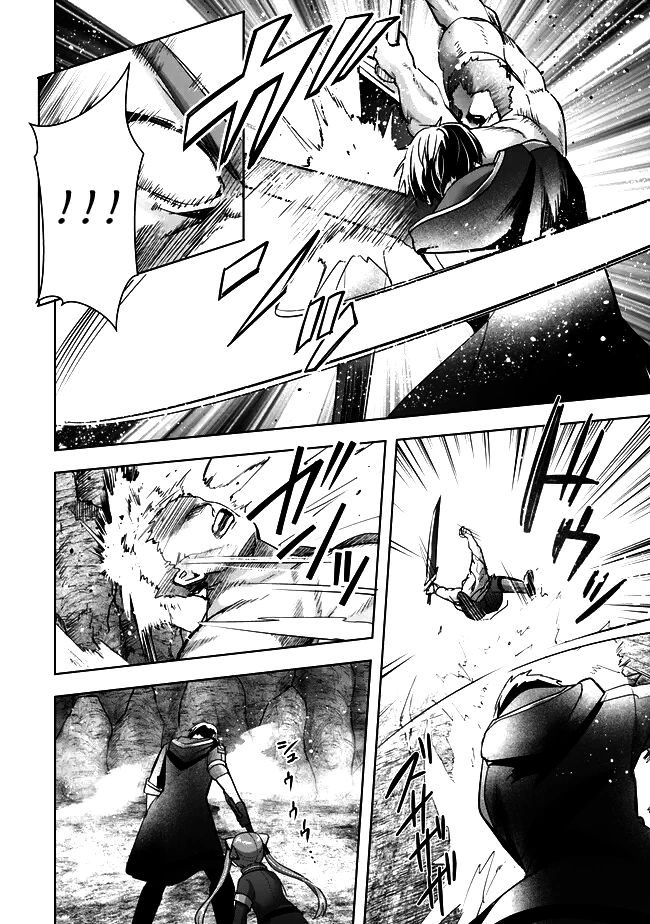 Манга Меня выгнали из группы героев за то, что я владел многими навыками, но ни один из них не был максимального уровня - Глава 35 Страница 29