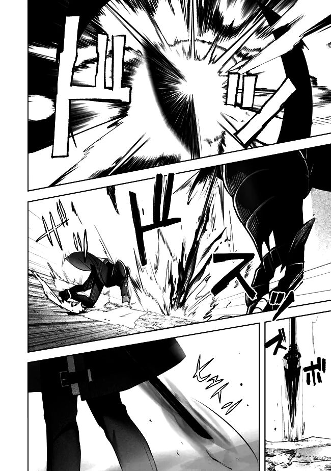 Манга Меня выгнали из группы героев за то, что я владел многими навыками, но ни один из них не был максимального уровня - Глава 32 Страница 29