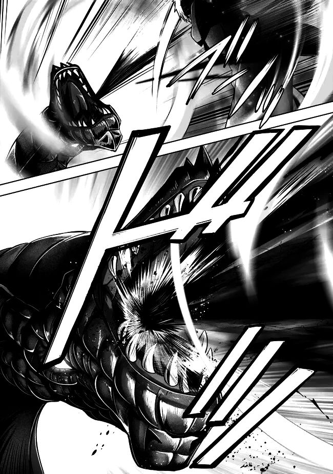 Манга Меня выгнали из группы героев за то, что я владел многими навыками, но ни один из них не был максимального уровня - Глава 32 Страница 27