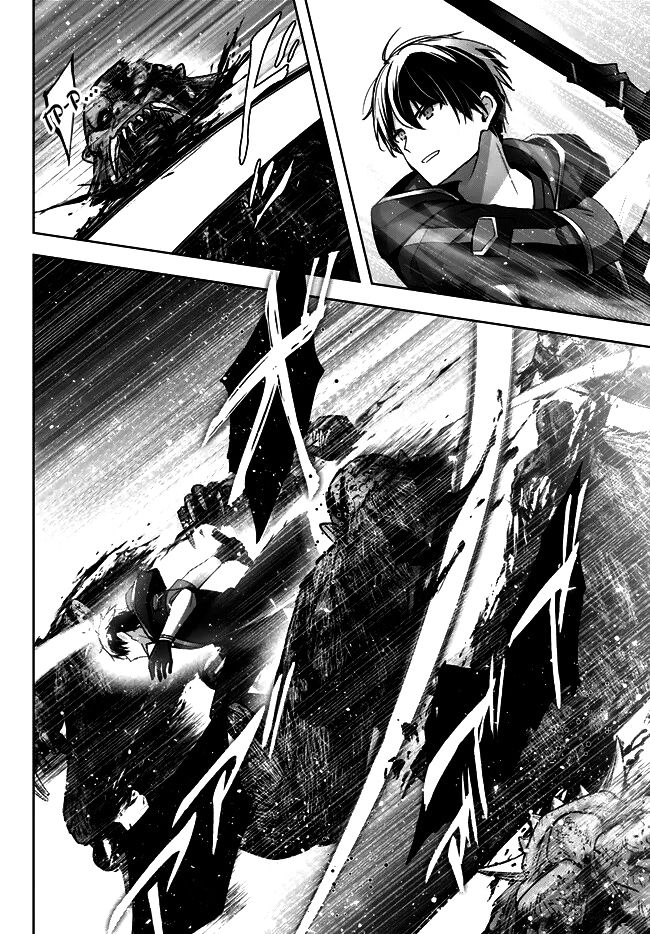 Манга Меня выгнали из группы героев за то, что я владел многими навыками, но ни один из них не был максимального уровня - Глава 29 Страница 26