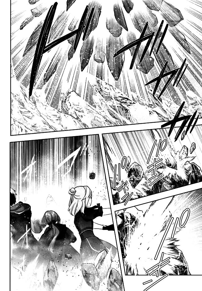 Манга Меня выгнали из группы героев за то, что я владел многими навыками, но ни один из них не был максимального уровня - Глава 29 Страница 30