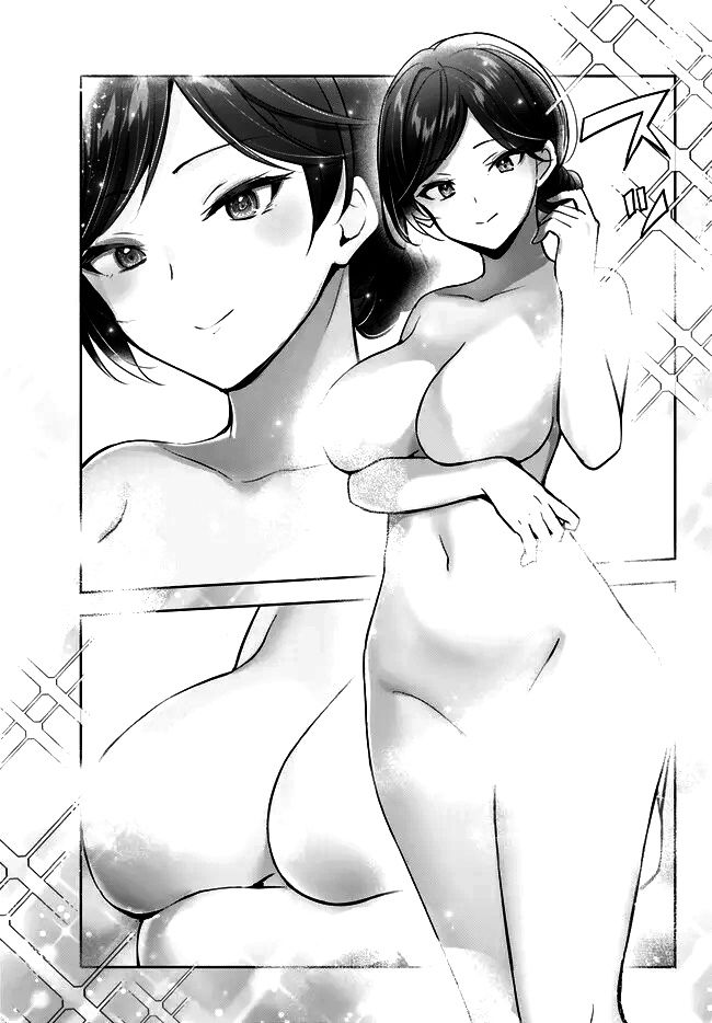 Манга Меня выгнали из группы героев за то, что я владел многими навыками, но ни один из них не был максимального уровня - Глава 28 Страница 37