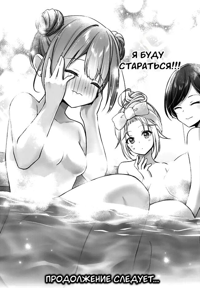 Манга Меня выгнали из группы героев за то, что я владел многими навыками, но ни один из них не был максимального уровня - Глава 28 Страница 44