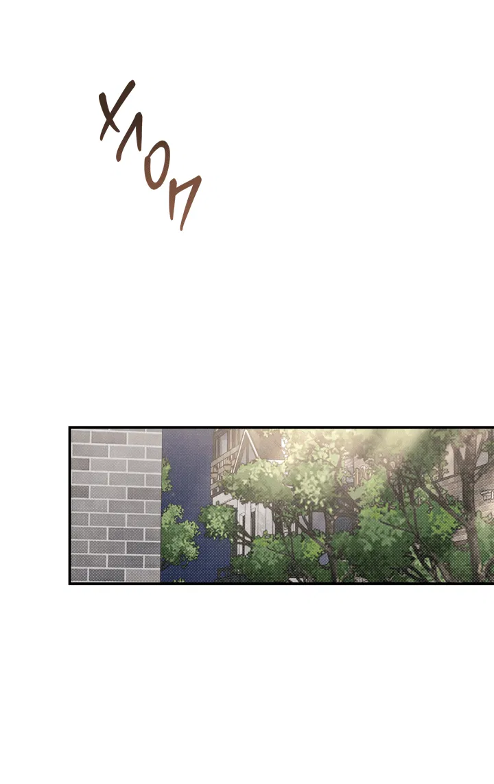 Манга Между личным и публичным - Глава 69 Страница 78