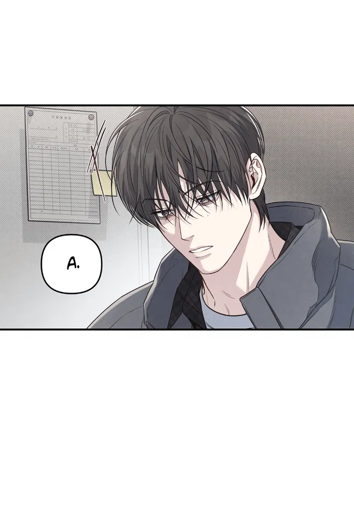 Манга Между личным и публичным - Глава 70 Страница 6