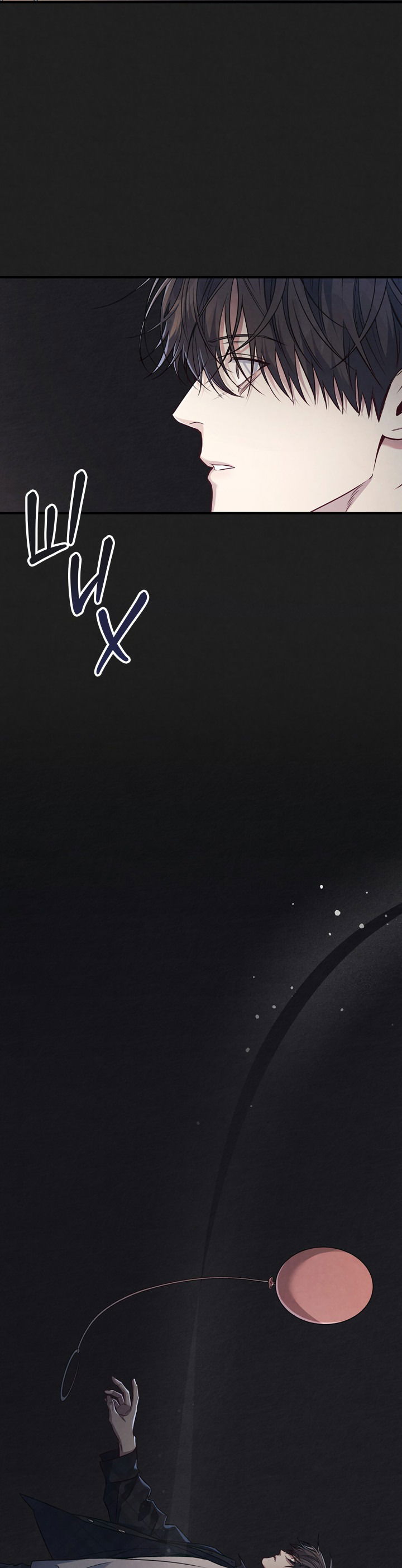 Манга Между личным и публичным - Глава 72 Страница 7