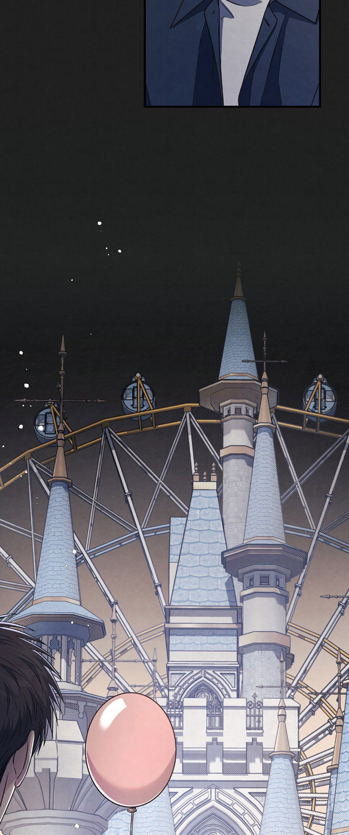 Манга Между личным и публичным - Глава 72 Страница 4