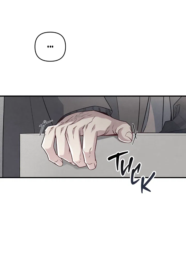 Манга Между личным и публичным - Глава 71 Страница 11