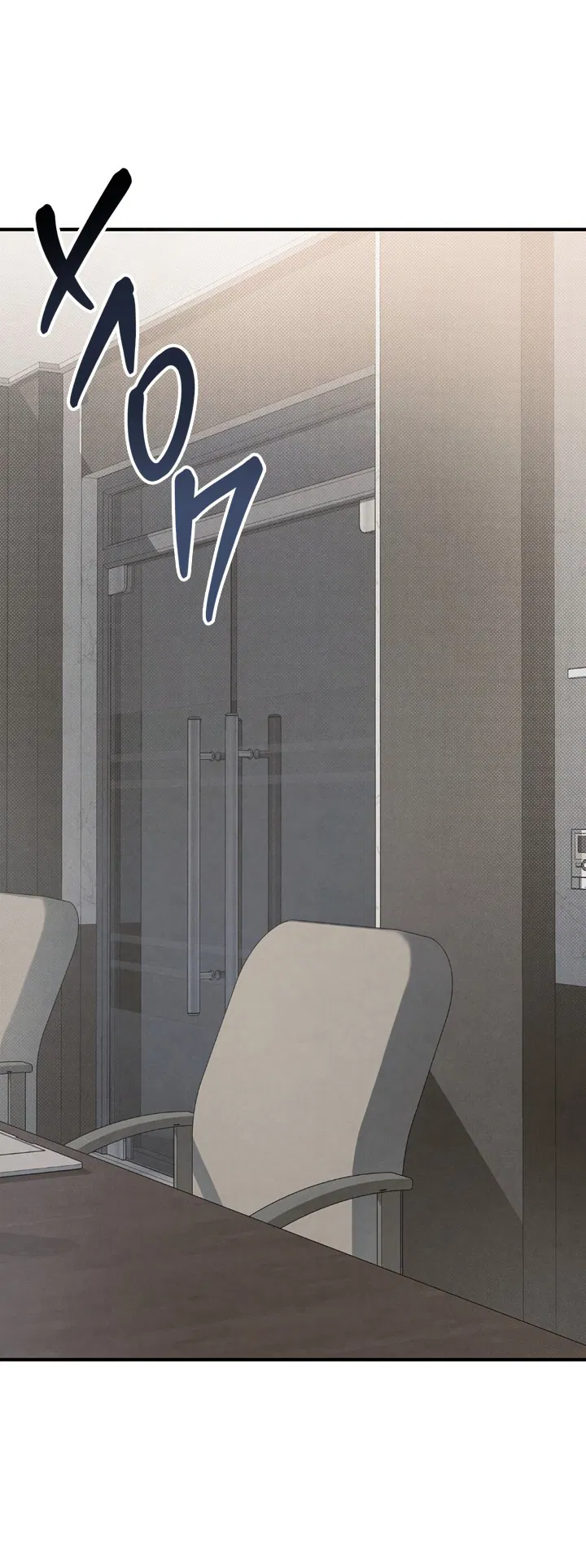 Манга Между личным и публичным - Глава 71 Страница 32