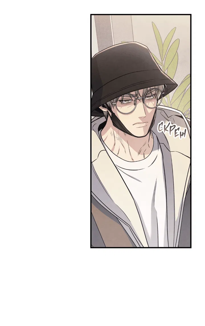 Манга Между личным и публичным - Глава 73 Страница 29