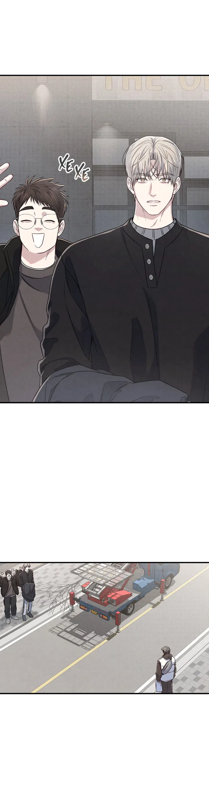 Манга Между личным и публичным - Глава 74 Страница 7