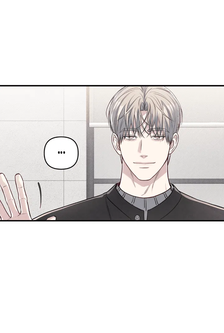 Манга Между личным и публичным - Глава 74 Страница 17