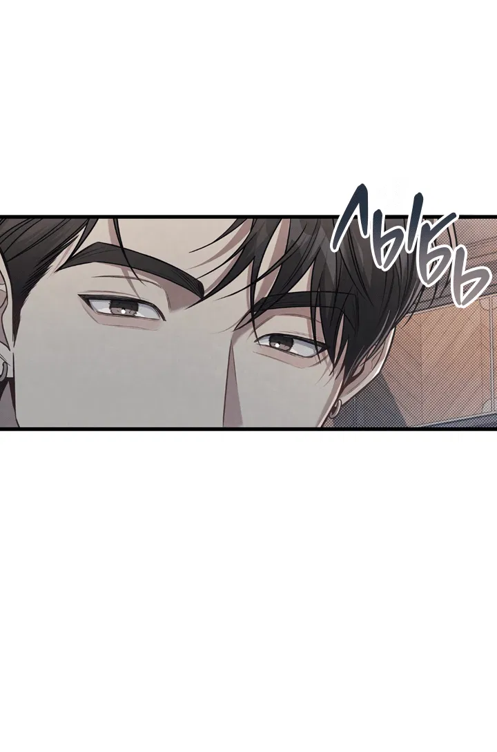 Манга Между личным и публичным - Глава 74 Страница 63