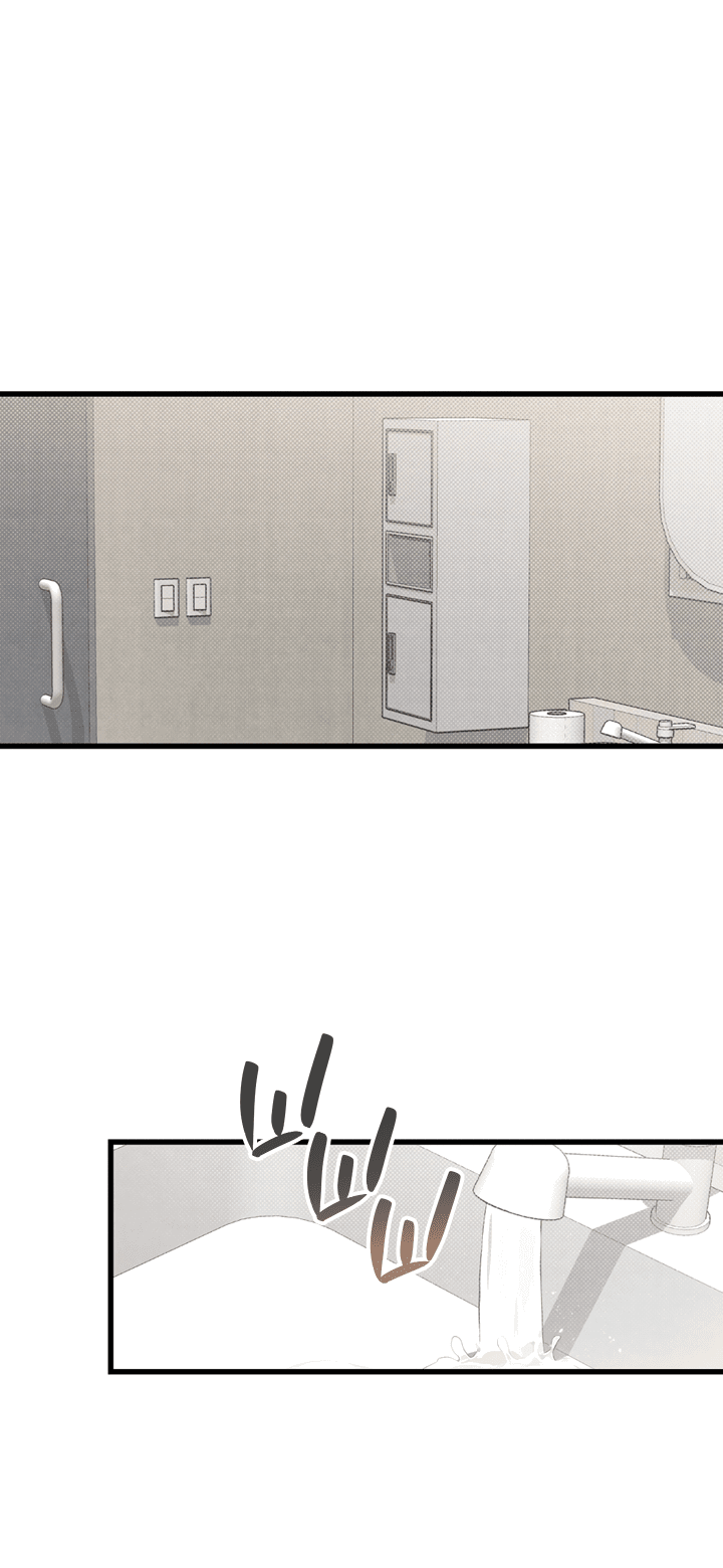 Манга Между личным и публичным - Глава 75 Страница 22