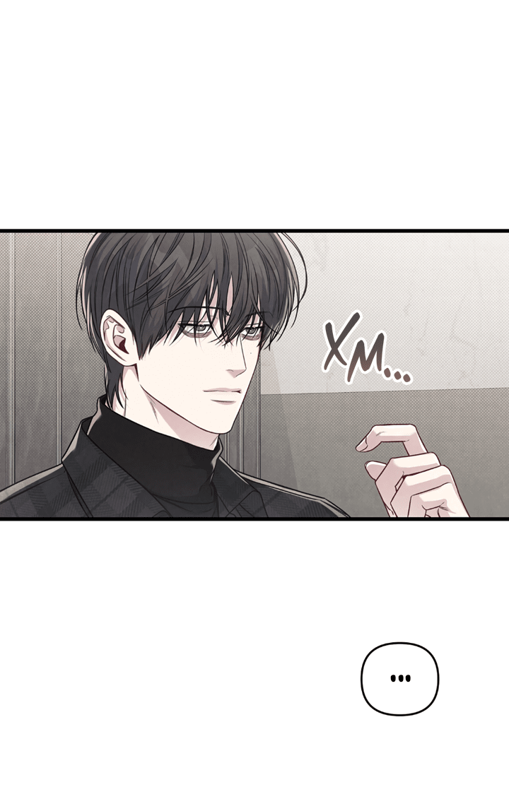 Манга Между личным и публичным - Глава 75 Страница 38