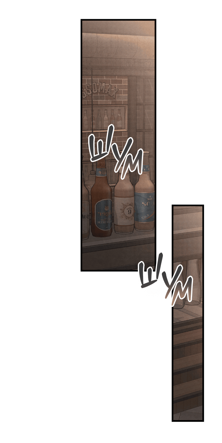 Манга Между личным и публичным - Глава 75 Страница 57