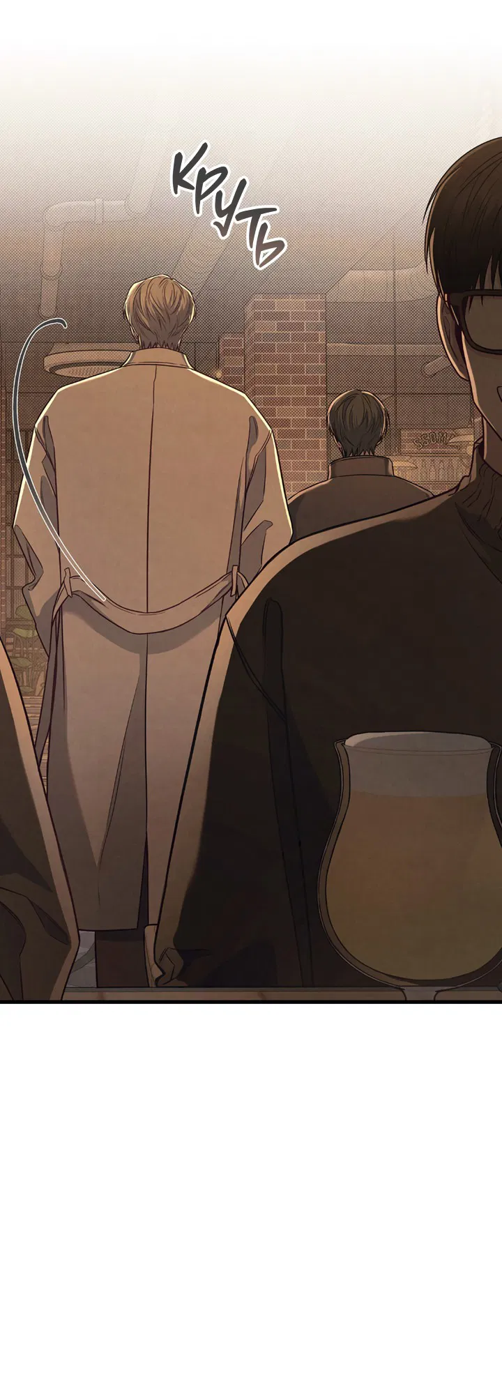 Манга Между личным и публичным - Глава 76 Страница 27