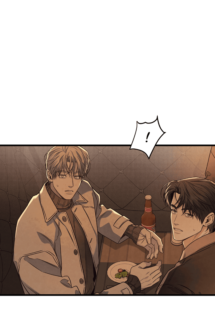 Манга Между личным и публичным - Глава 76 Страница 40