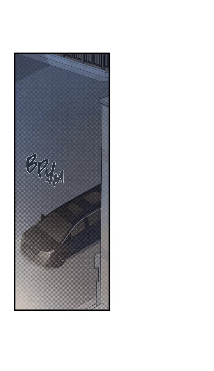 Манга Между личным и публичным - Глава 77 Страница 61