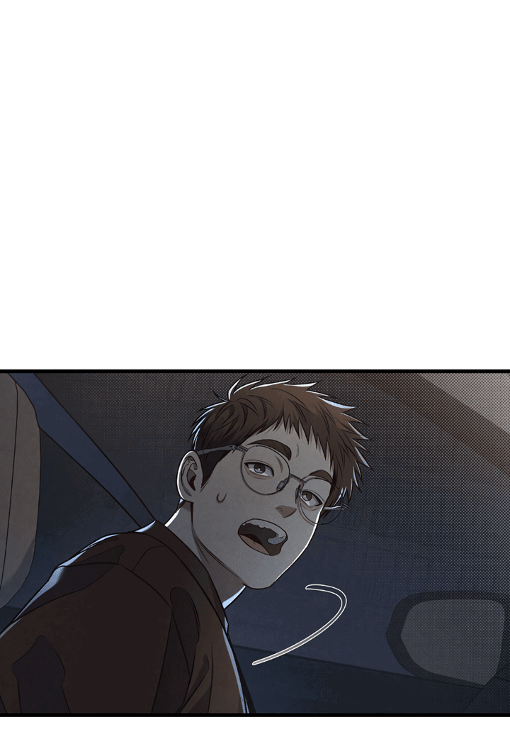 Манга Между личным и публичным - Глава 77 Страница 23