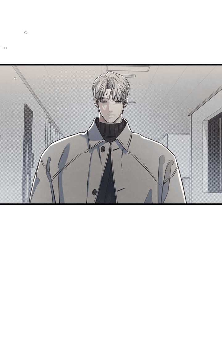 Манга Между личным и публичным - Глава 77 Страница 35