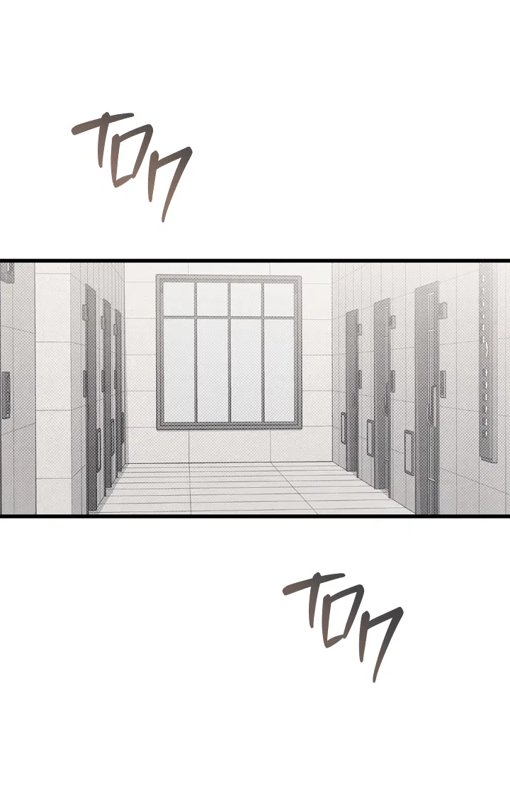 Манга Между личным и публичным - Глава 78 Страница 65