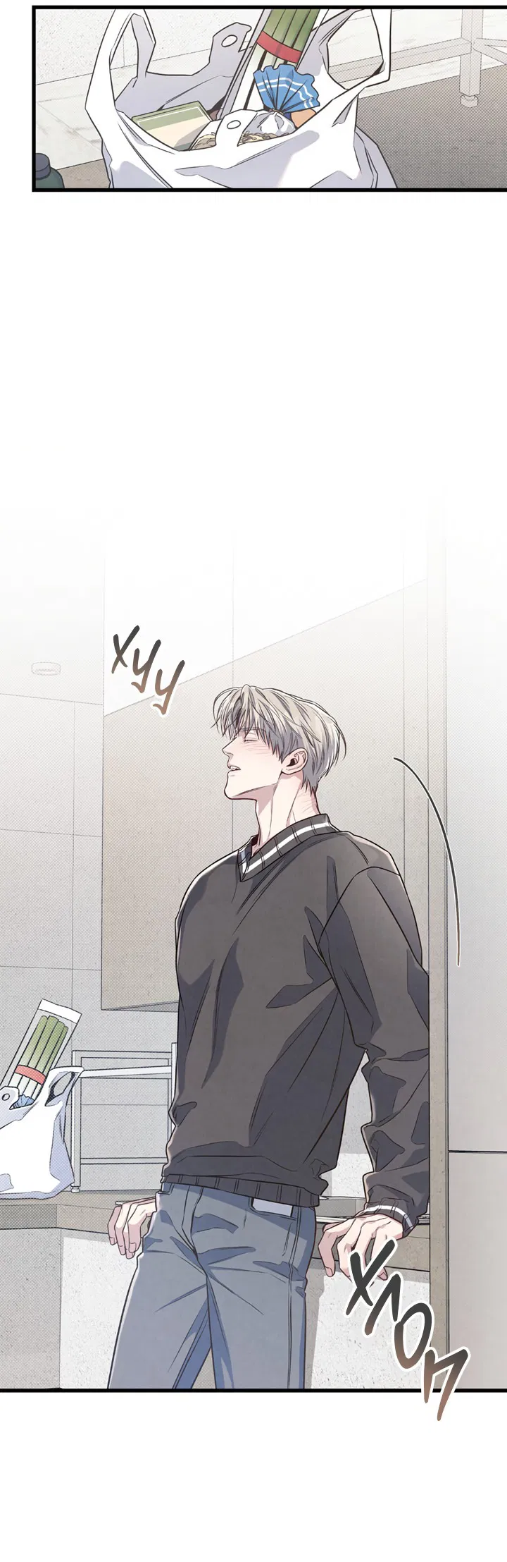 Манга Между личным и публичным - Глава 78 Страница 73