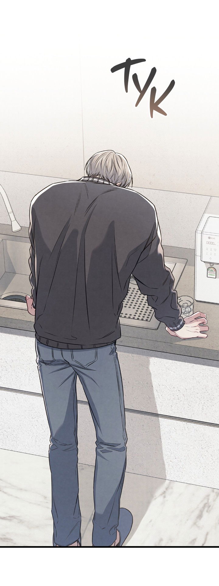 Манга Между личным и публичным - Глава 78 Страница 70