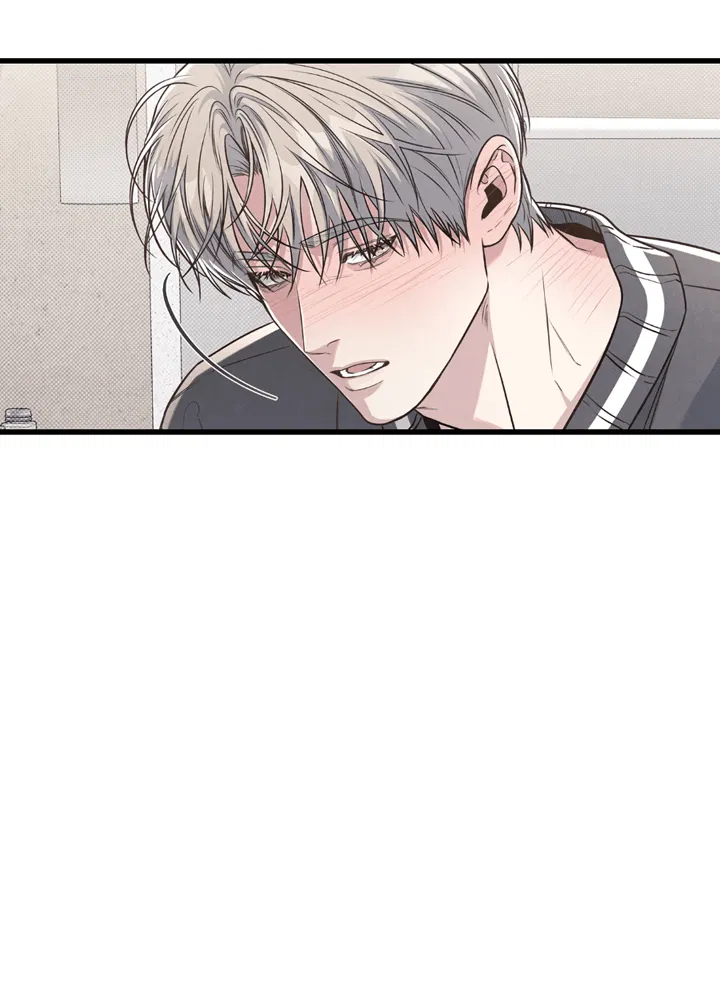 Манга Между личным и публичным - Глава 78 Страница 72