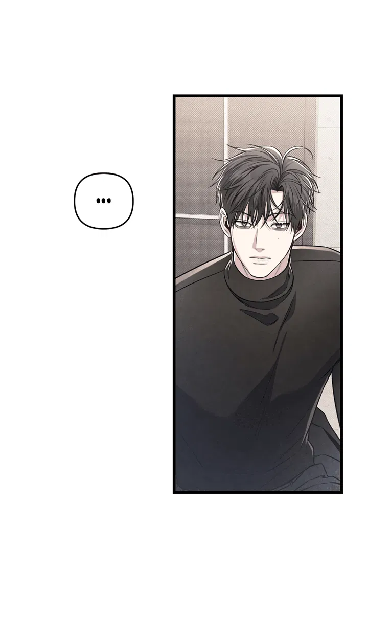 Манга Между личным и публичным - Глава 78 Страница 62