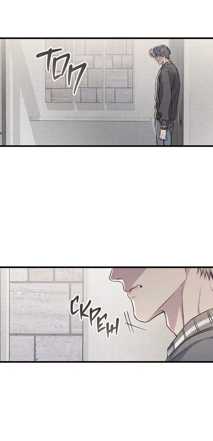 Манга Между личным и публичным - Глава 78 Страница 66