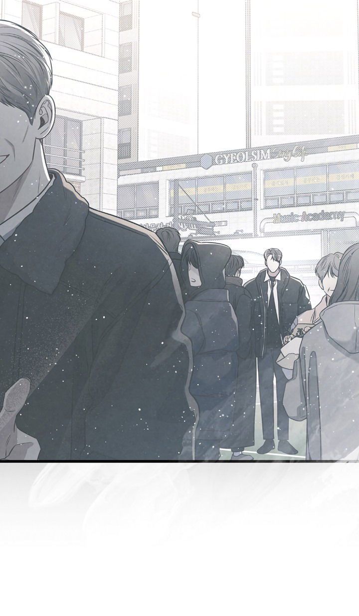 Манга Между личным и публичным - Глава 79 Страница 35