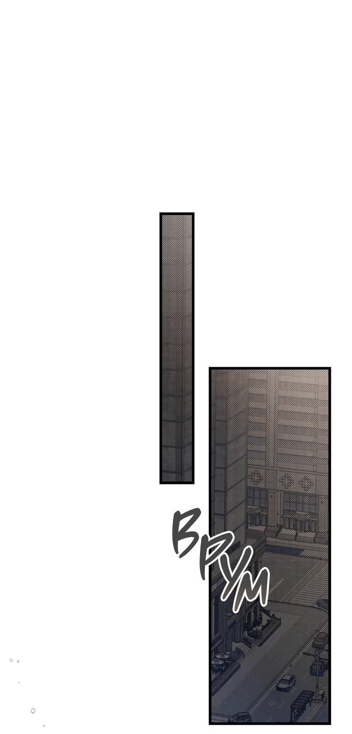 Манга Между личным и публичным - Глава 80 Страница 58