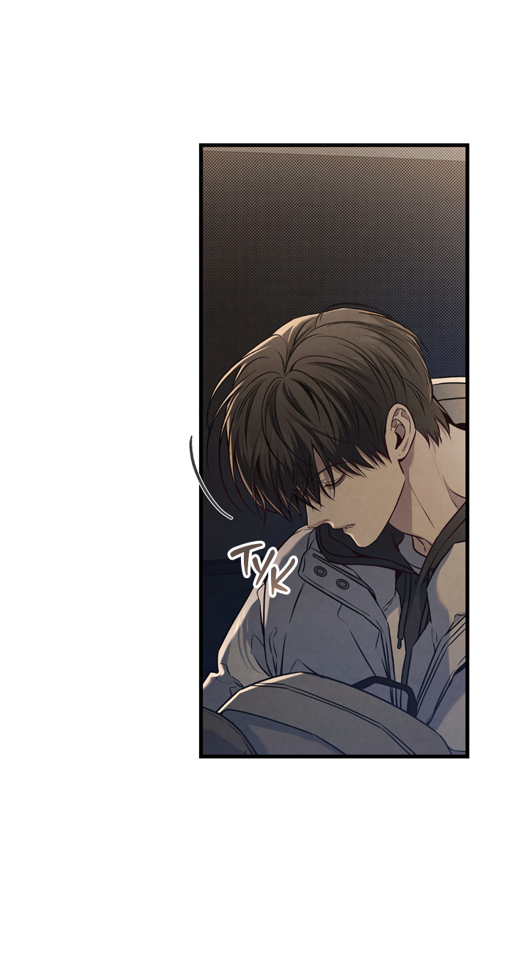 Манга Между личным и публичным - Глава 81 Страница 5