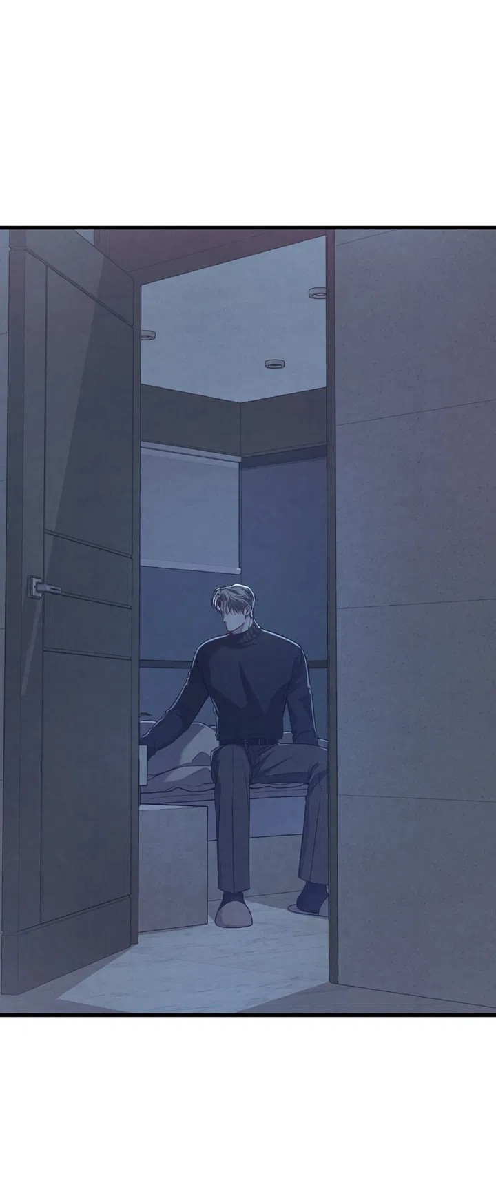 Манга Между личным и публичным - Глава 81 Страница 17